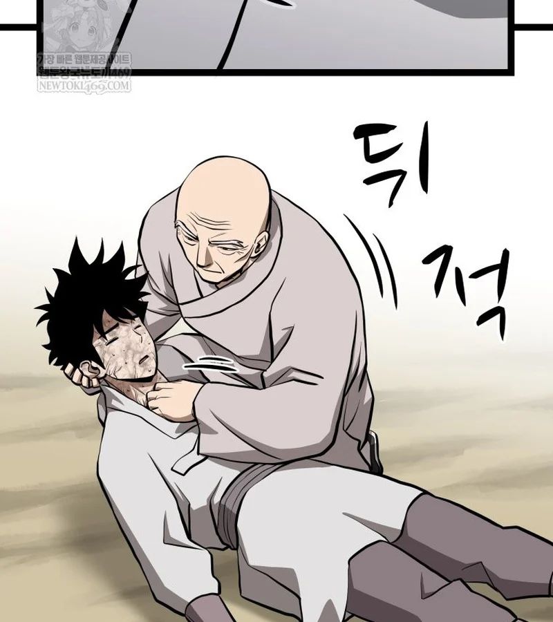 Nhất Bộ Thần Quyền Chapter 49 - Trang 2