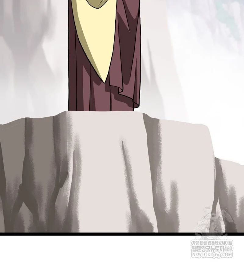 Nhất Bộ Thần Quyền Chapter 49 - Trang 2