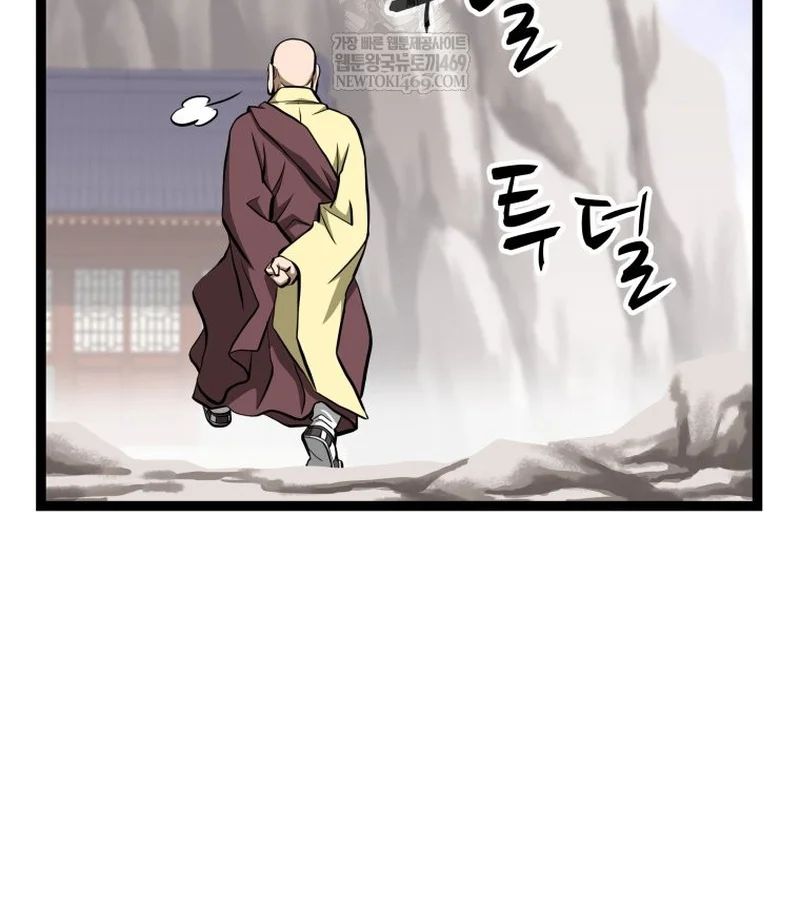 Nhất Bộ Thần Quyền Chapter 49 - Trang 2