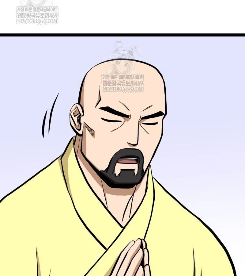 Nhất Bộ Thần Quyền Chapter 49 - Trang 2