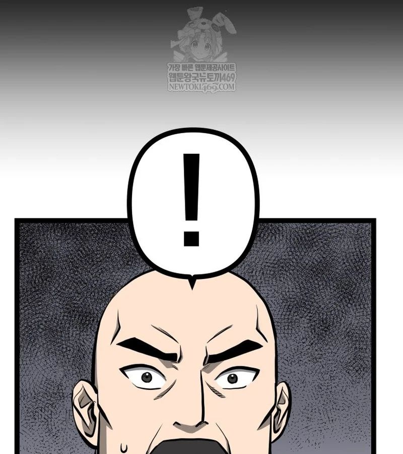 Nhất Bộ Thần Quyền Chapter 49 - Trang 2