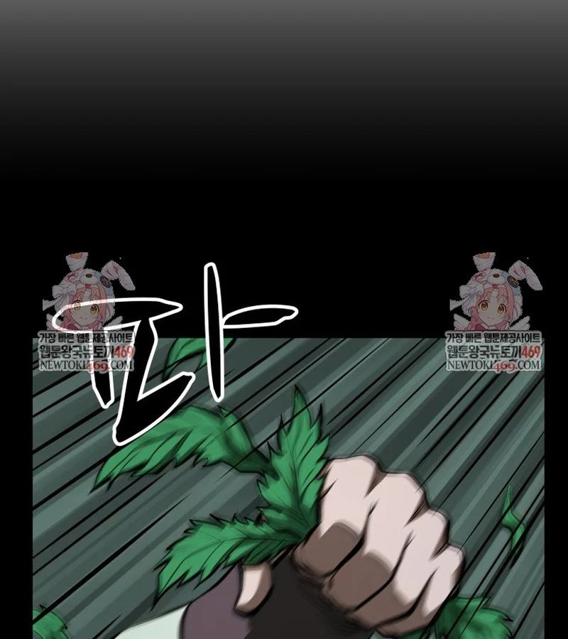 Nhất Bộ Thần Quyền Chapter 49 - Trang 2