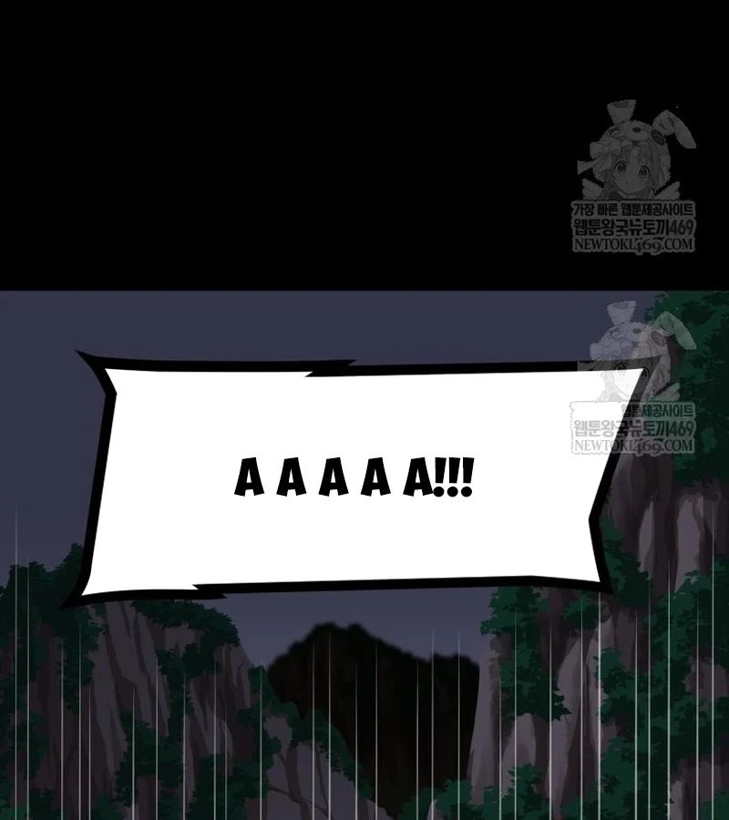 Nhất Bộ Thần Quyền Chapter 49 - Trang 2