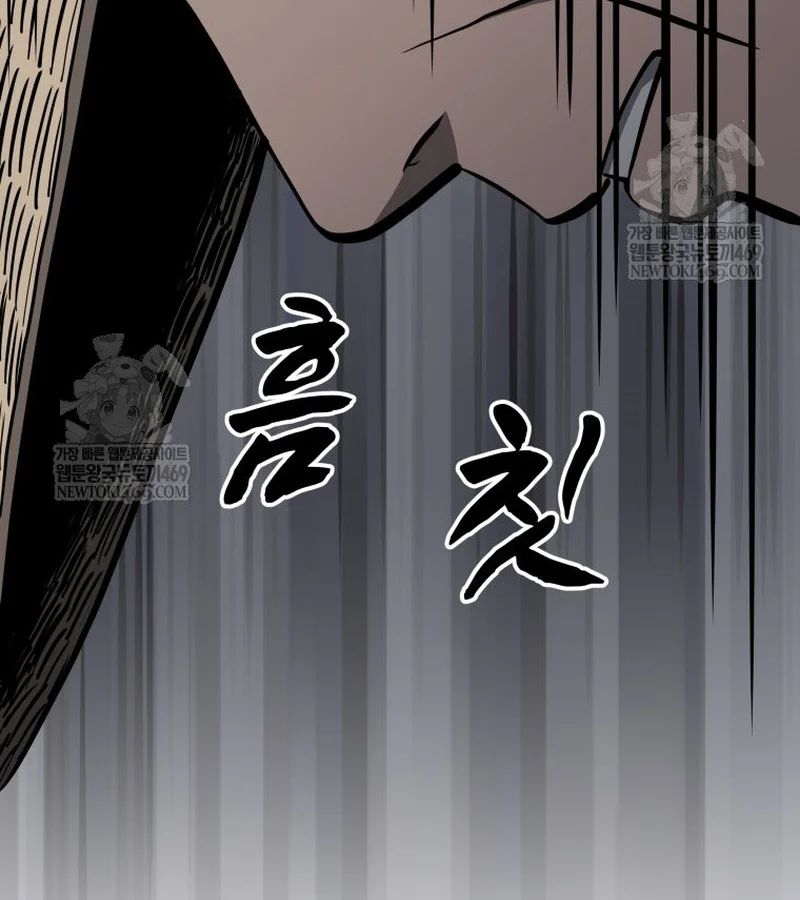 Nhất Bộ Thần Quyền Chapter 49 - Trang 2