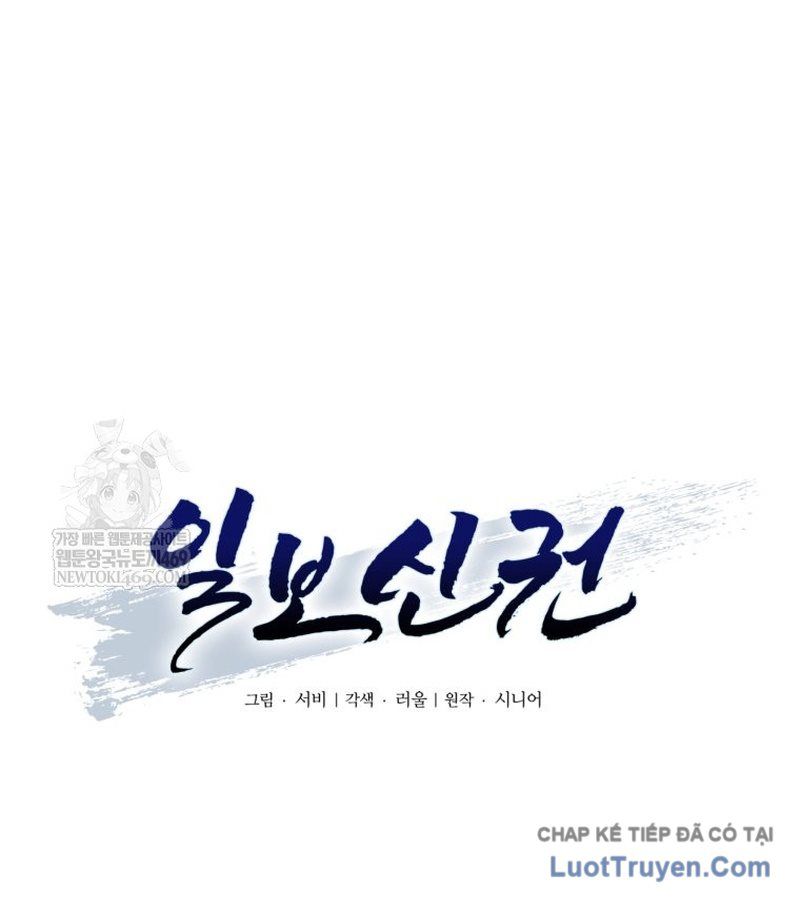 Nhất Bộ Thần Quyền Chapter 49 - Trang 2