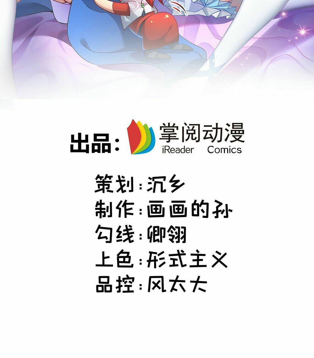 Nhất Chiêu Liền Vô Địch Tu Chân Giới Chapter 10 - Trang 2