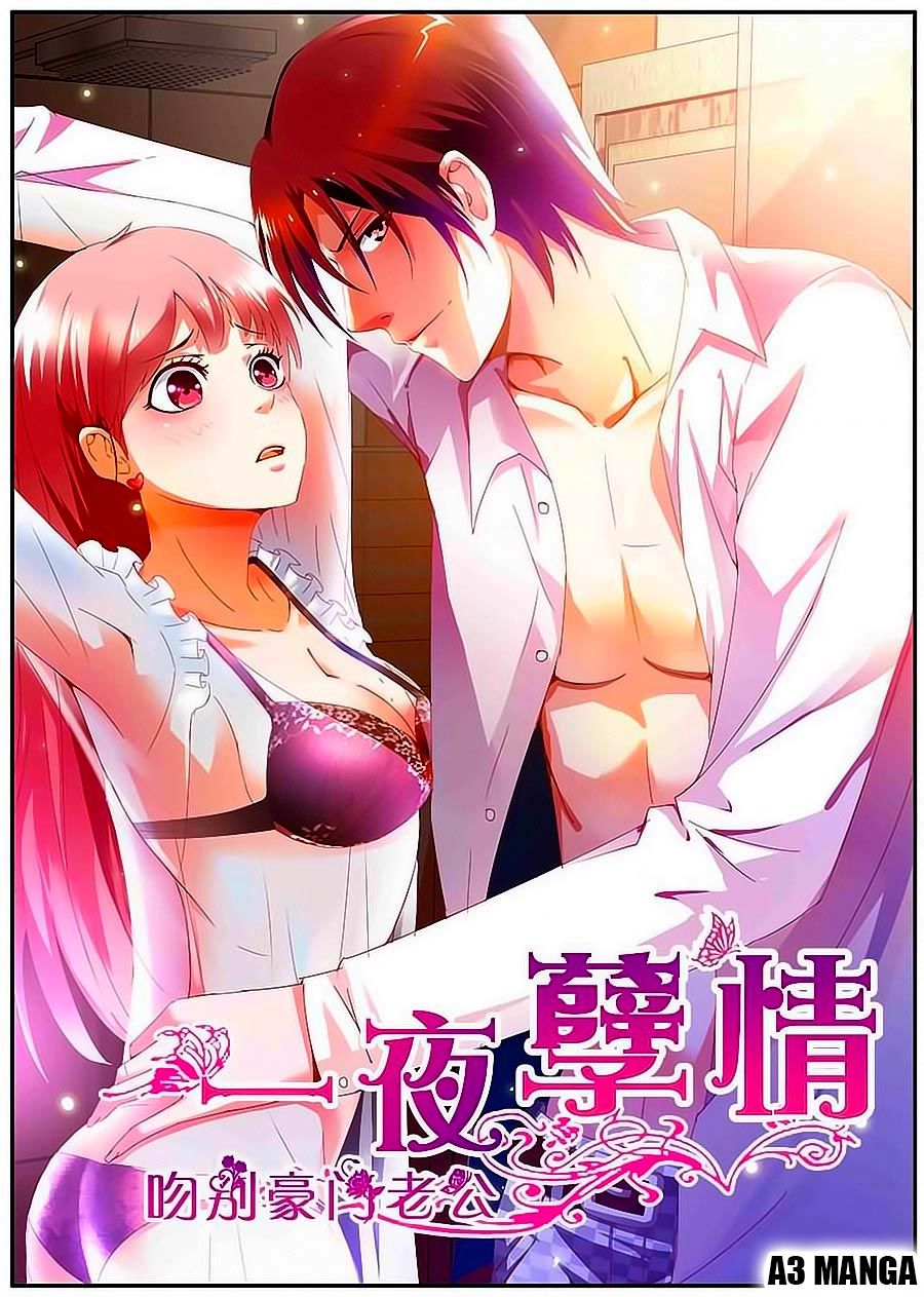 Nhất Dạ Nghiệt Tình: Cuồng Hôn Hào Môn Lão Công Chapter 1 - Trang 2