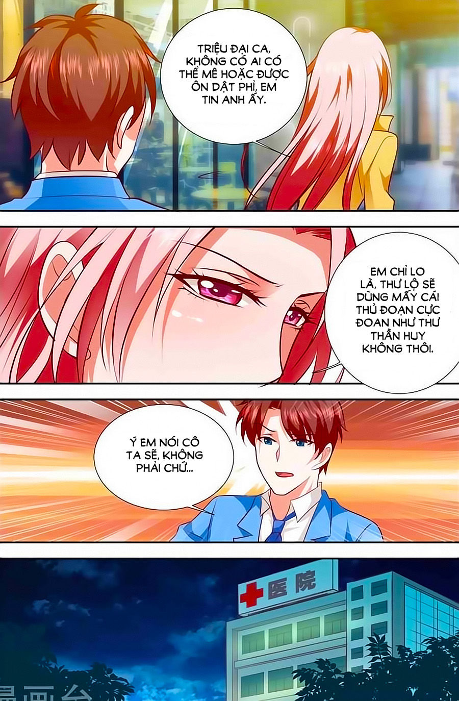 Nhất Dạ Nghiệt Tình: Cuồng Hôn Hào Môn Lão Công Chapter 112 - Trang 2