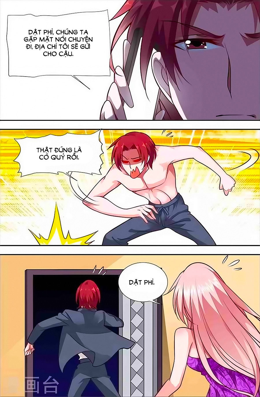 Nhất Dạ Nghiệt Tình: Cuồng Hôn Hào Môn Lão Công Chapter 119 - Trang 2