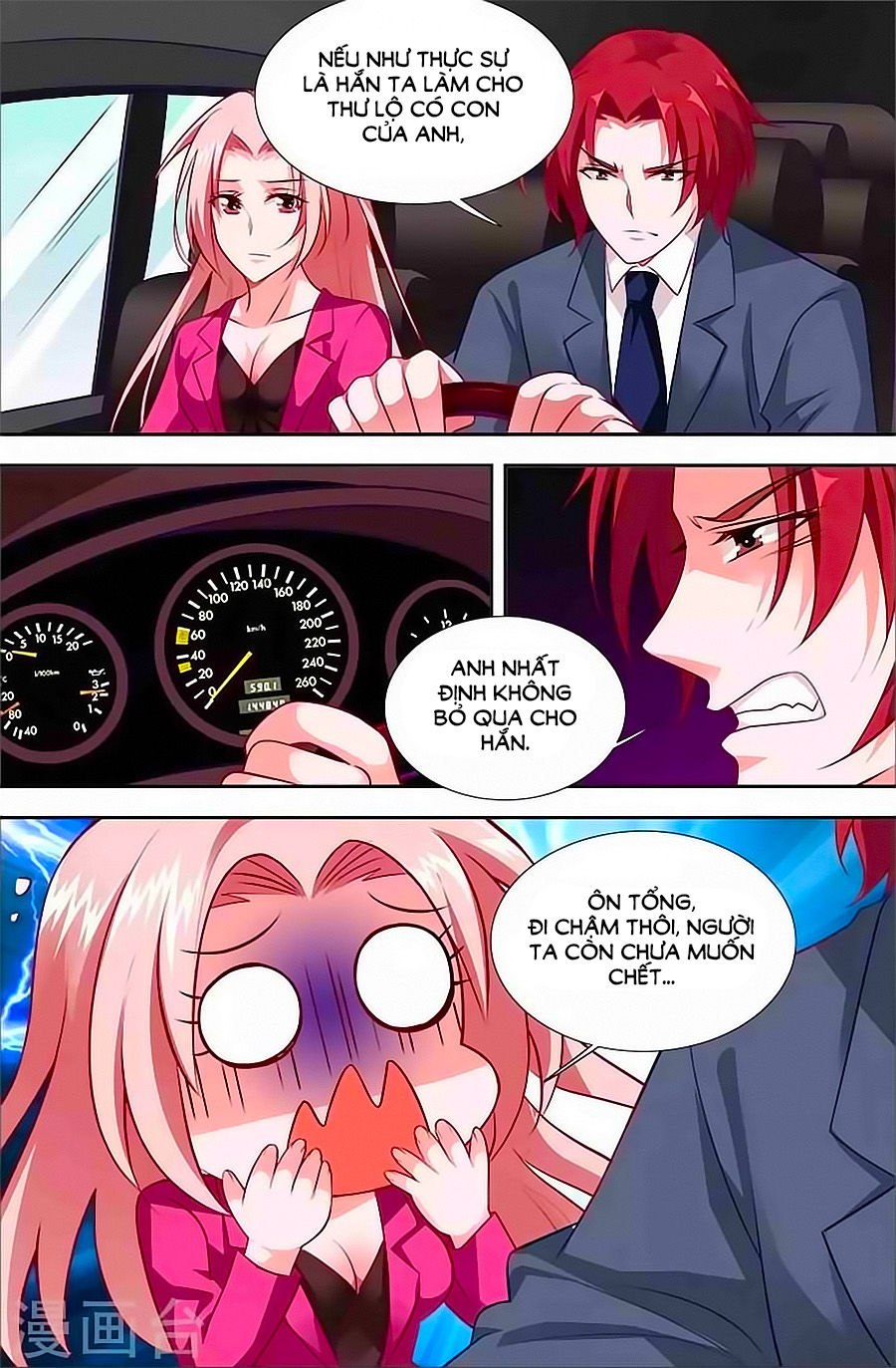 Nhất Dạ Nghiệt Tình: Cuồng Hôn Hào Môn Lão Công Chapter 119 - Trang 2