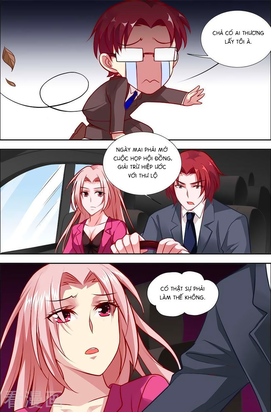 Nhất Dạ Nghiệt Tình: Cuồng Hôn Hào Môn Lão Công Chapter 121 - Trang 2