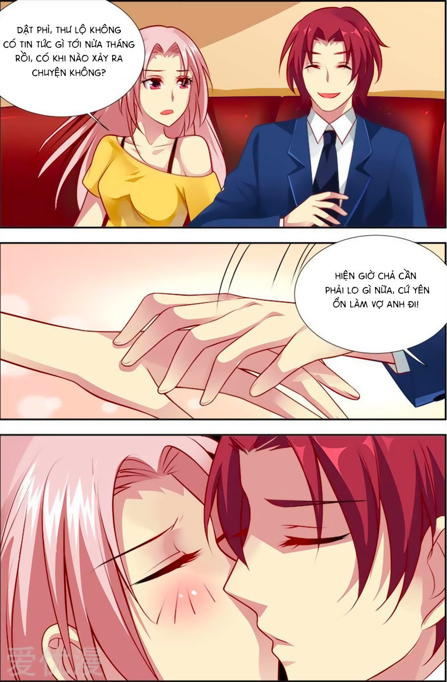 Nhất Dạ Nghiệt Tình: Cuồng Hôn Hào Môn Lão Công Chapter 123 - Trang 2