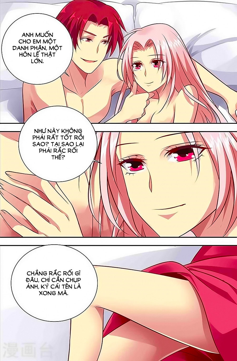 Nhất Dạ Nghiệt Tình: Cuồng Hôn Hào Môn Lão Công Chapter 124 - Trang 2