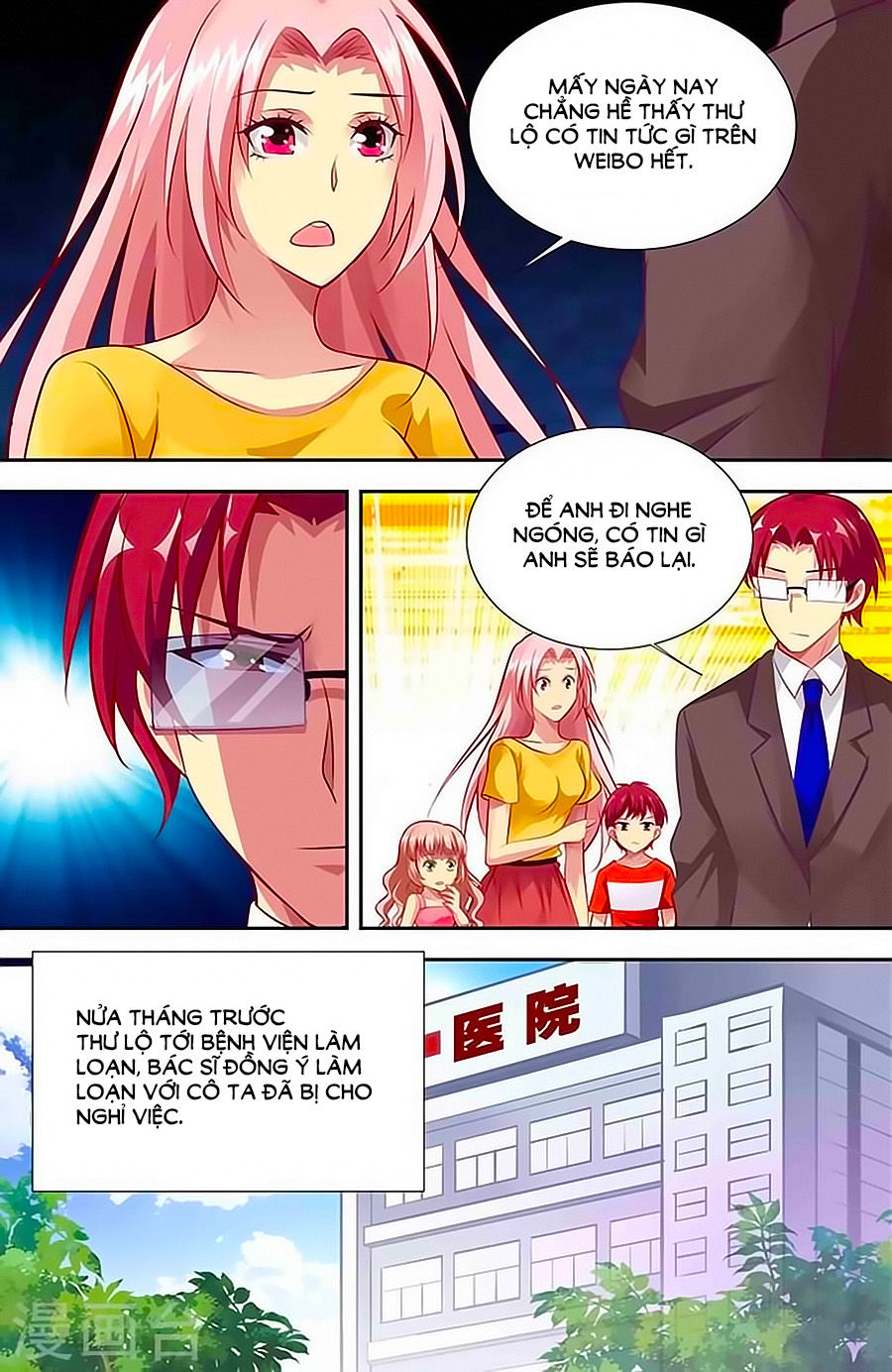 Nhất Dạ Nghiệt Tình: Cuồng Hôn Hào Môn Lão Công Chapter 124 - Trang 2