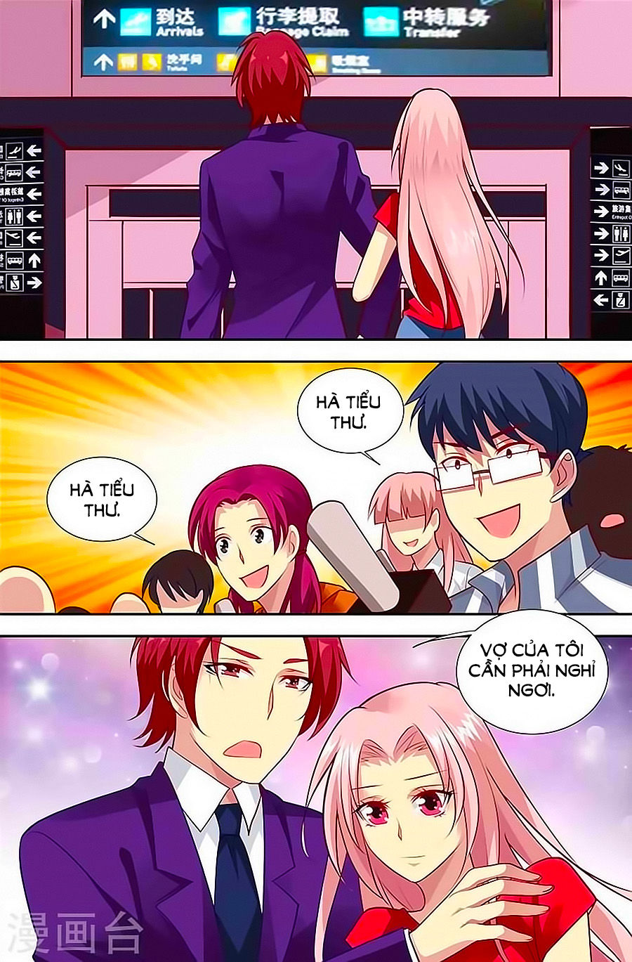 Nhất Dạ Nghiệt Tình: Cuồng Hôn Hào Môn Lão Công Chapter 126 - Trang 2