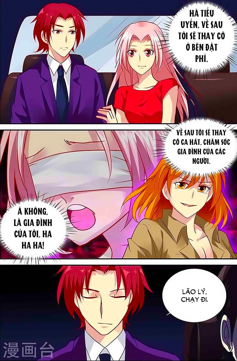 Nhất Dạ Nghiệt Tình: Cuồng Hôn Hào Môn Lão Công Chapter 127 - Trang 2