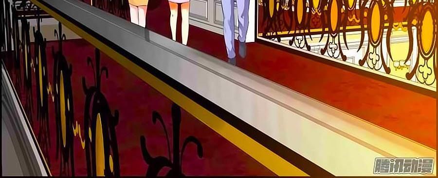 Nhất Dạ Nghiệt Tình: Cuồng Hôn Hào Môn Lão Công Chapter 13 - Trang 2