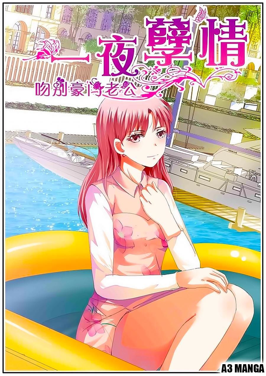 Nhất Dạ Nghiệt Tình: Cuồng Hôn Hào Môn Lão Công Chapter 2 - Trang 2