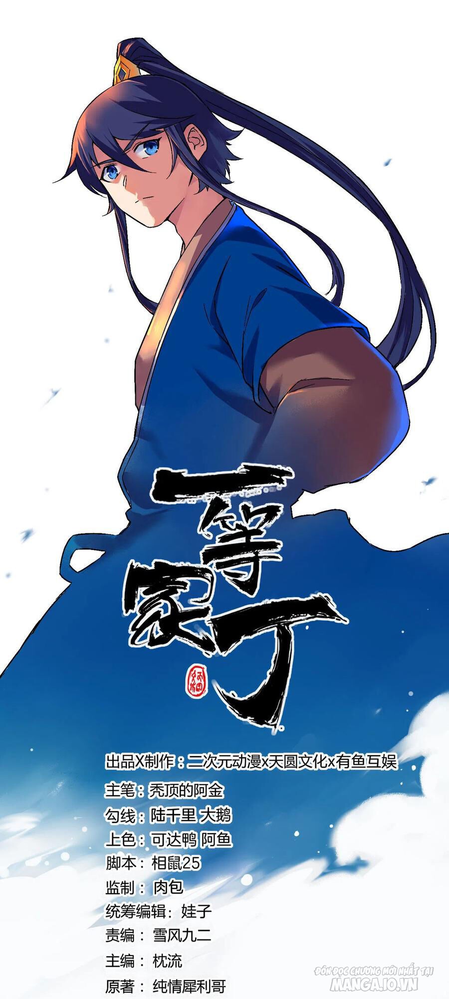 Nhất Đẳng Gia Đinh Chapter 177 - Trang 2