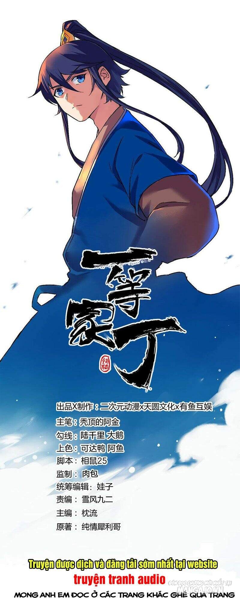 Nhất Đẳng Gia Đinh Chapter 188 - Trang 2