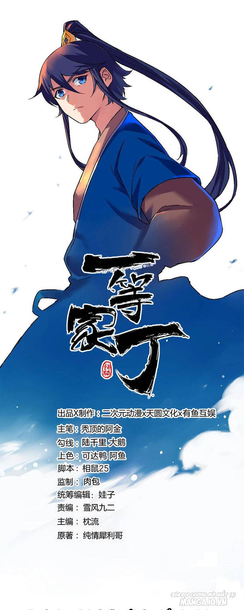 Nhất Đẳng Gia Đinh Chapter 191 - Trang 2