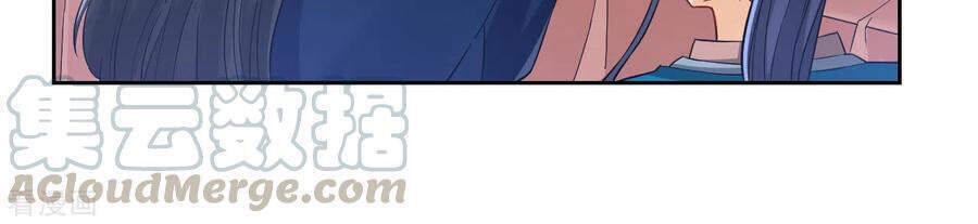 Nhất Đẳng Gia Đinh Chapter 223 - Trang 2