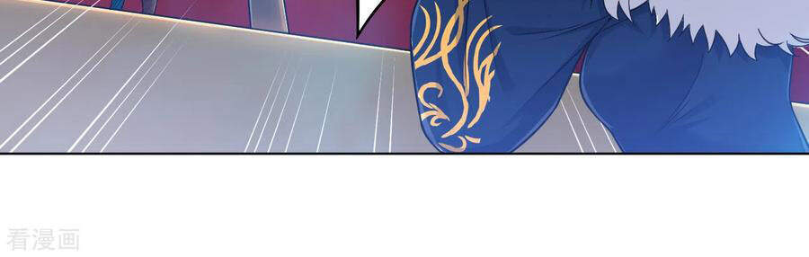 Nhất Đẳng Gia Đinh Chapter 225 - Trang 2