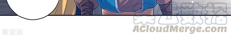 Nhất Đẳng Gia Đinh Chapter 225 - Trang 2