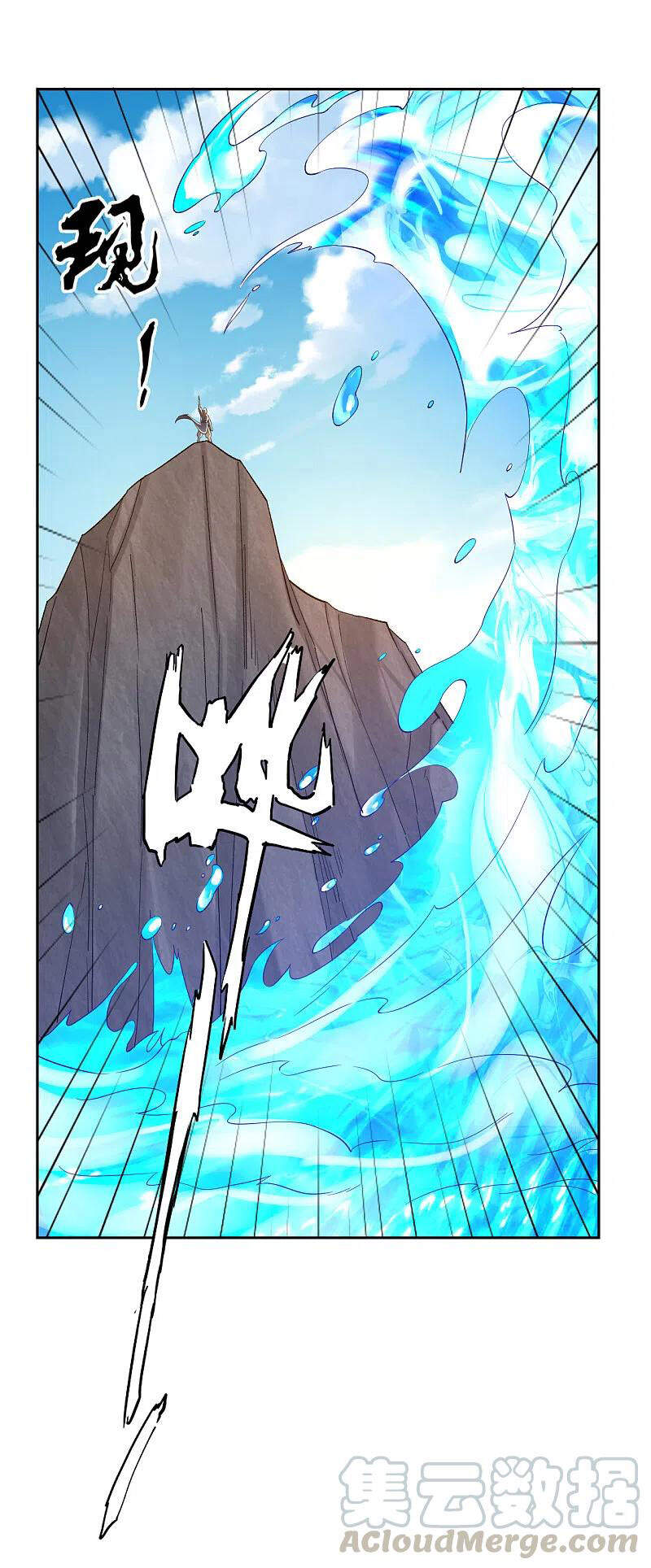 Nhất Đẳng Gia Đinh Chapter 229 - Trang 2