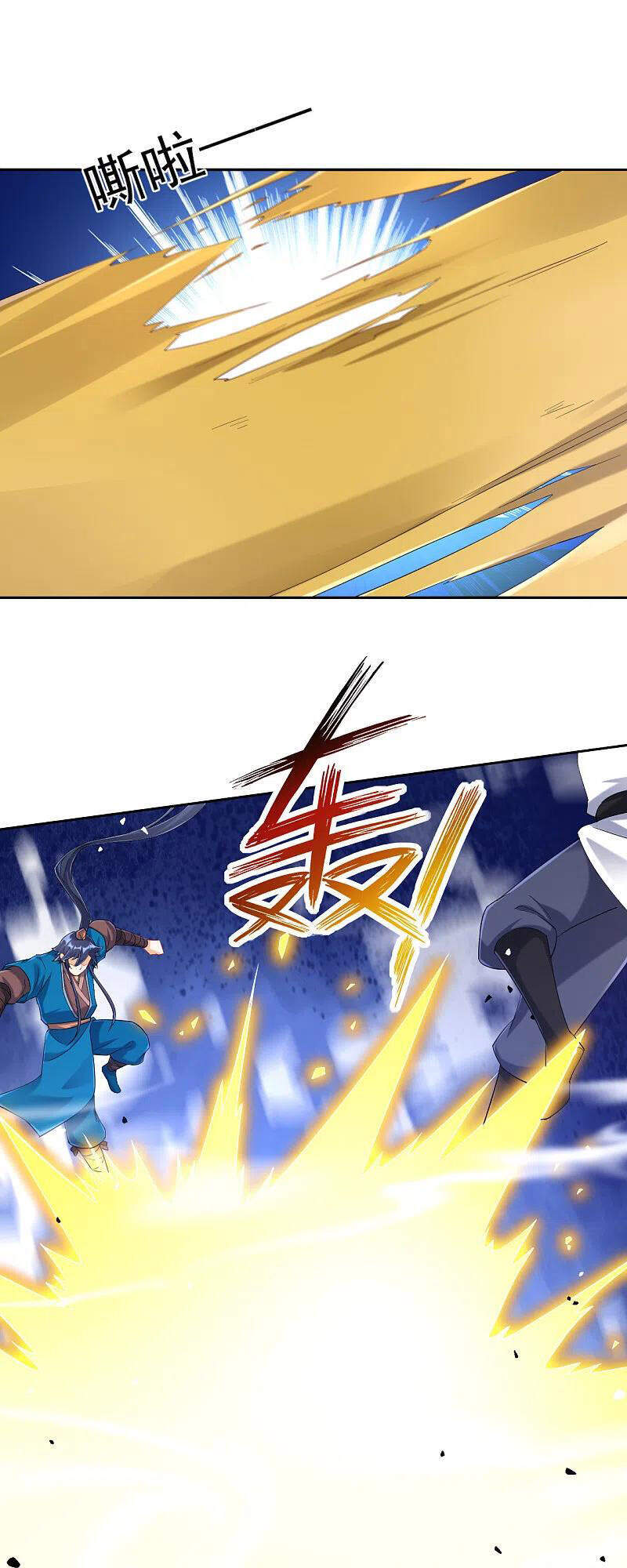 Nhất Đẳng Gia Đinh Chapter 229 - Trang 2