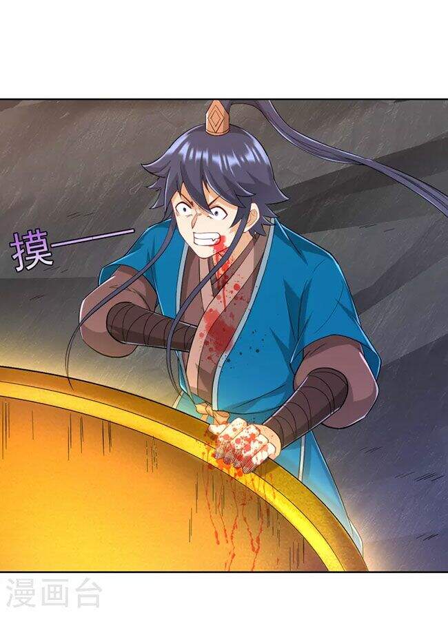 Nhất Đẳng Gia Đinh Chapter 232 - Trang 2