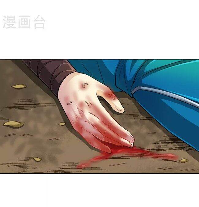 Nhất Đẳng Gia Đinh Chapter 232 - Trang 2