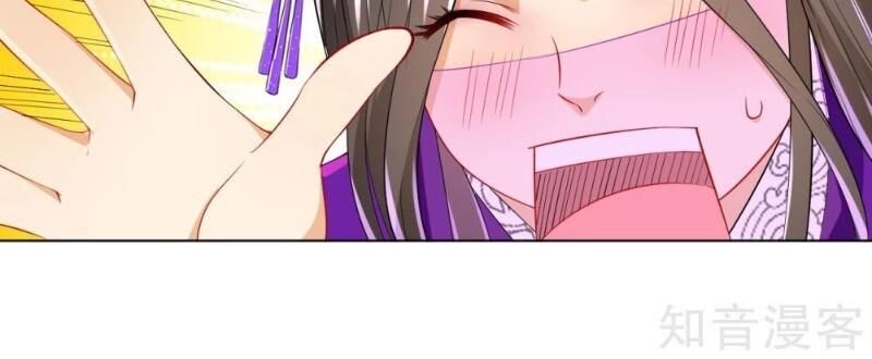 Nhất Đẳng Gia Đinh Chapter 83 - Trang 2