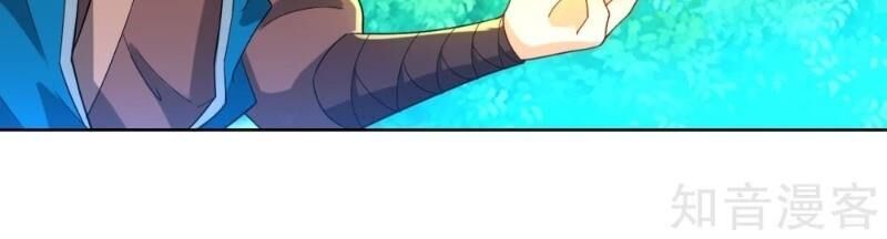 Nhất Đẳng Gia Đinh Chapter 83 - Trang 2