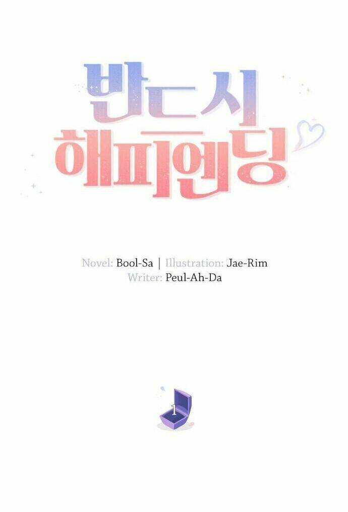 Nhất Định Chúng Ta Sẽ Được Hạnh Phúc Chapter 1 - Trang 2