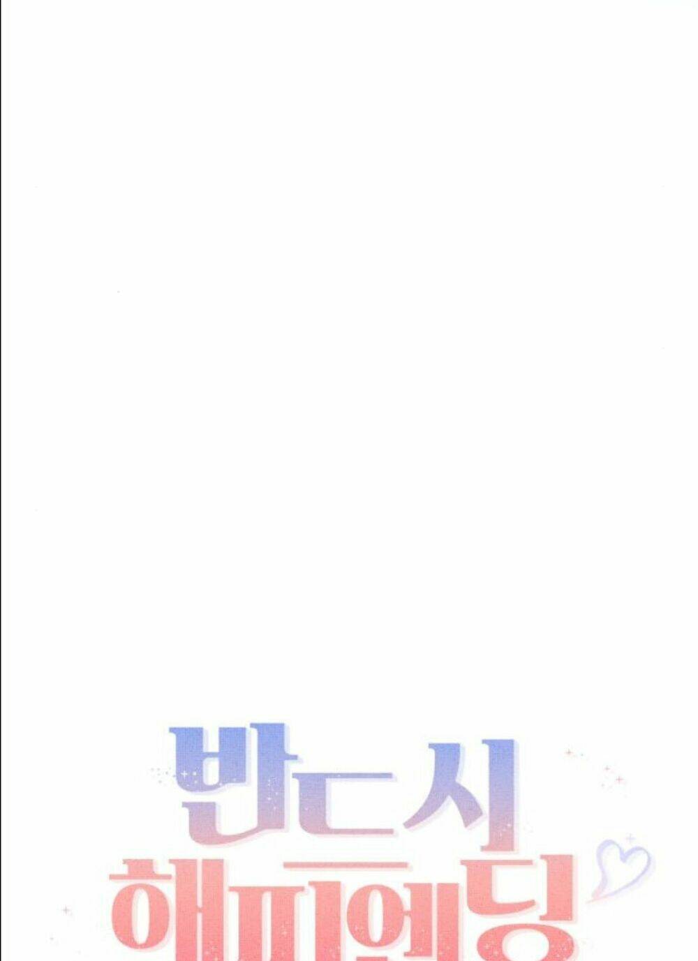 Nhất Định Chúng Ta Sẽ Được Hạnh Phúc Chapter 12 - Trang 2