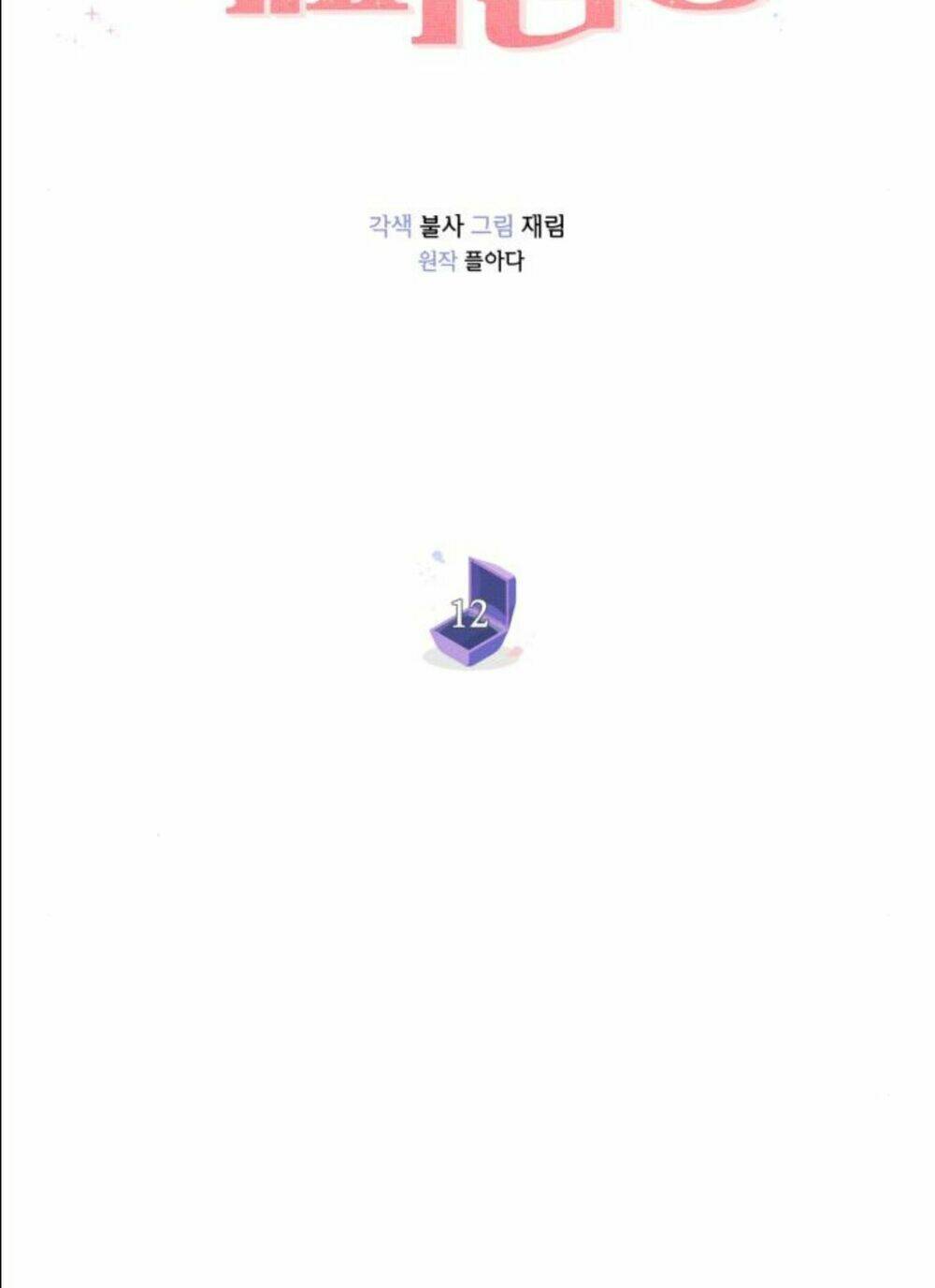 Nhất Định Chúng Ta Sẽ Được Hạnh Phúc Chapter 12 - Trang 2