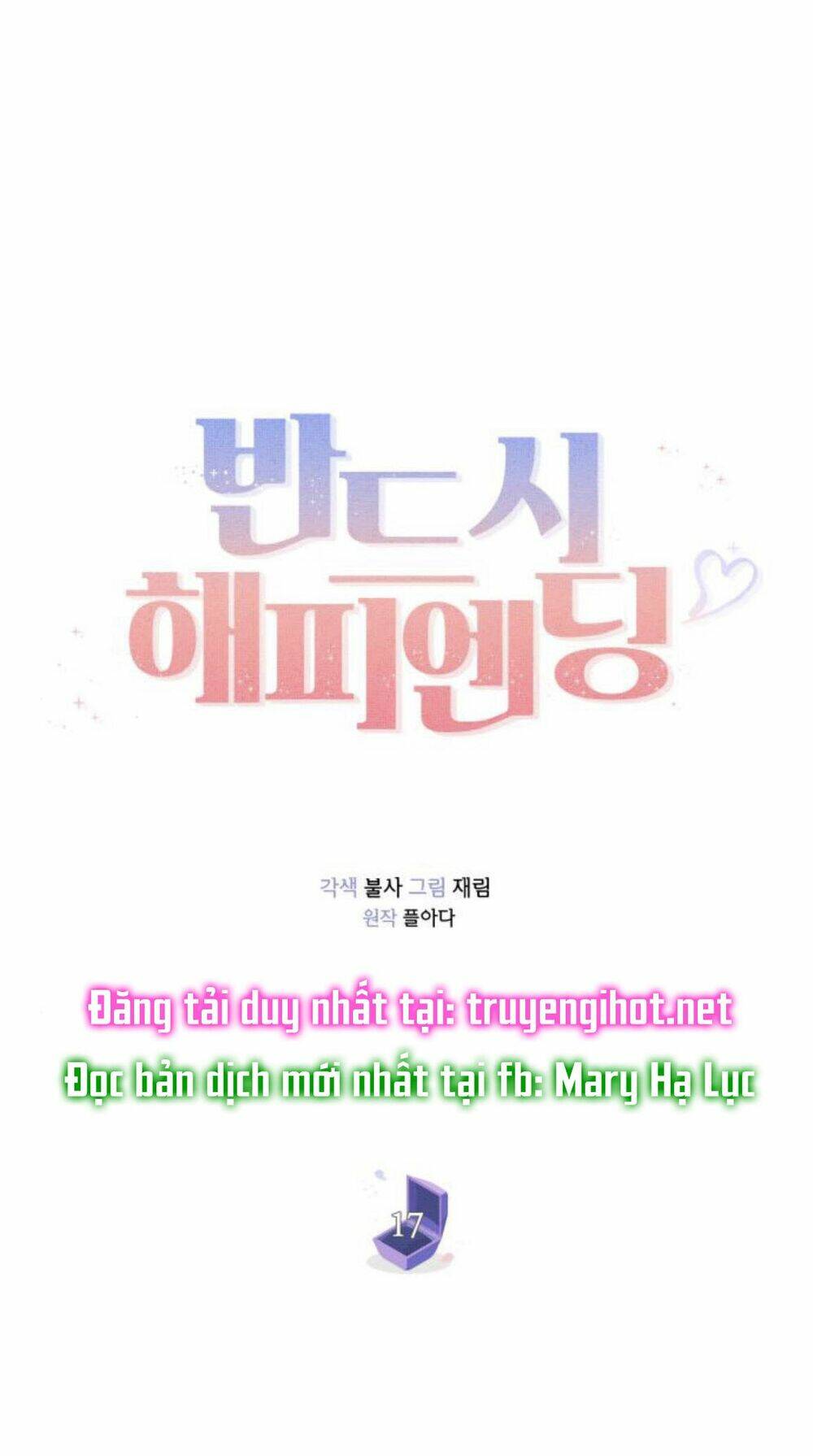 Nhất Định Chúng Ta Sẽ Được Hạnh Phúc Chapter 17 - Trang 2