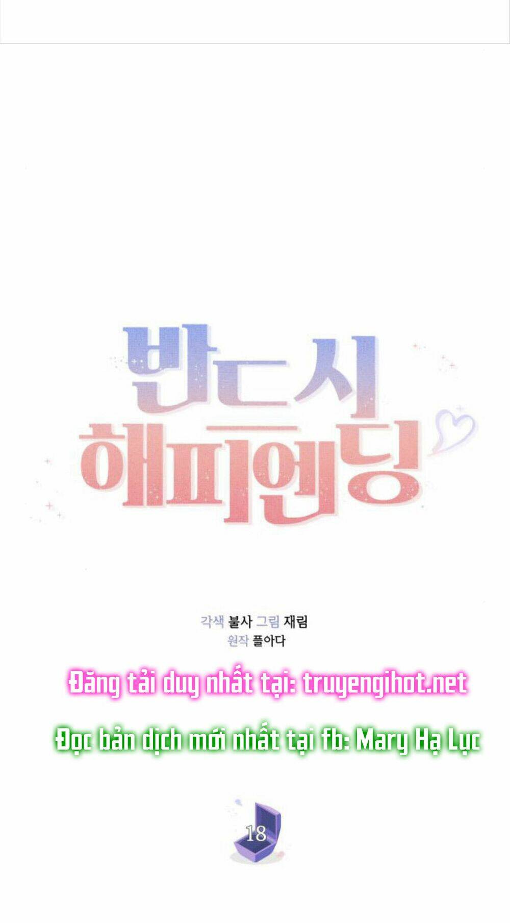 Nhất Định Chúng Ta Sẽ Được Hạnh Phúc Chapter 18 - Trang 2