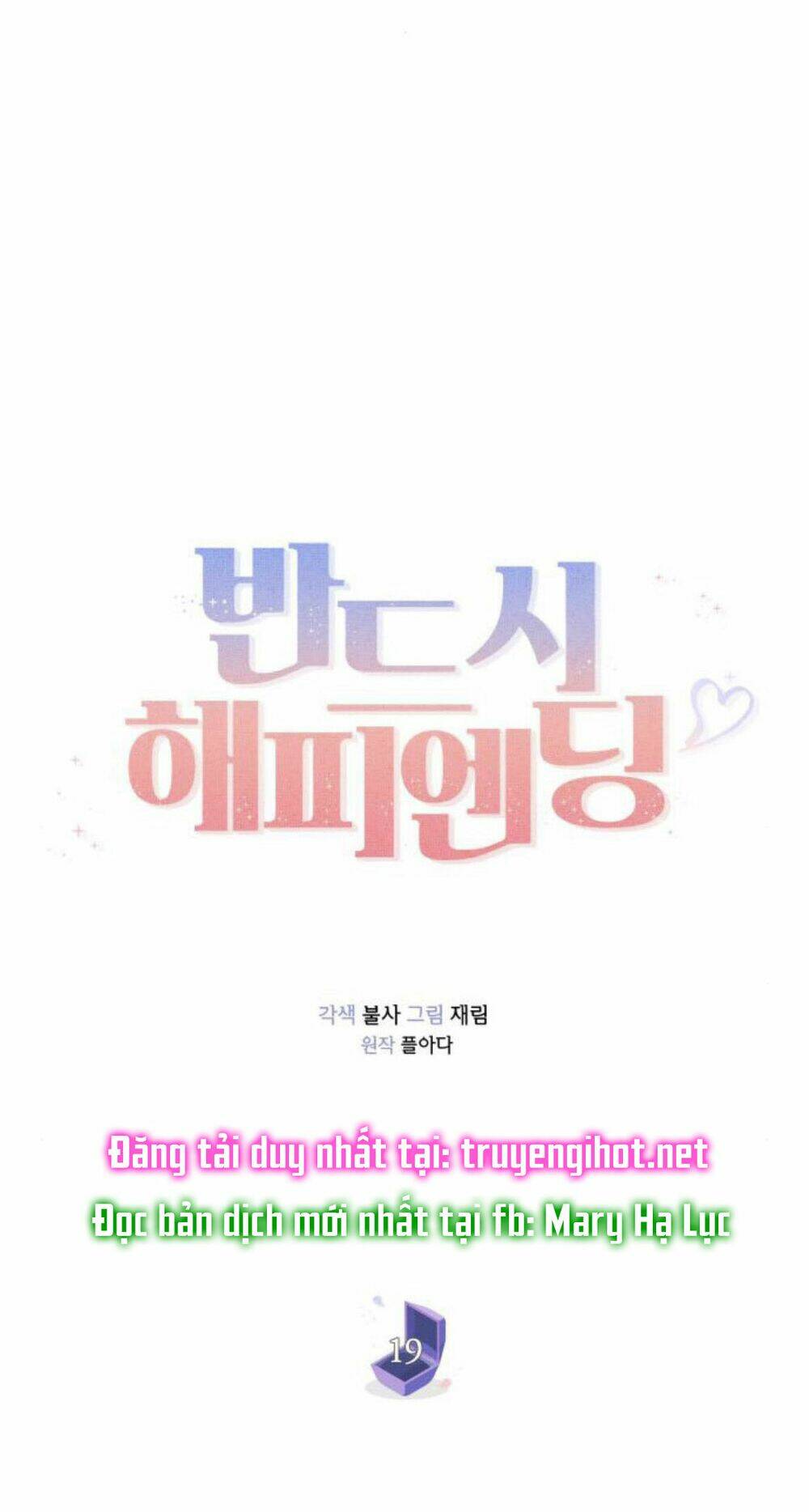 Nhất Định Chúng Ta Sẽ Được Hạnh Phúc Chapter 19 - Trang 2