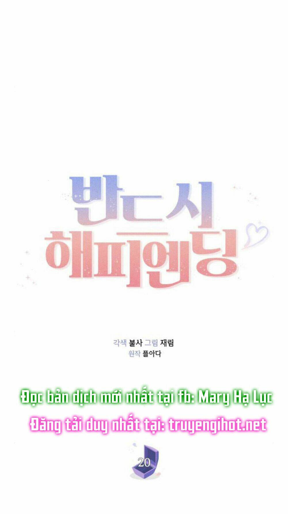 Nhất Định Chúng Ta Sẽ Được Hạnh Phúc Chapter 20.2 - Trang 2