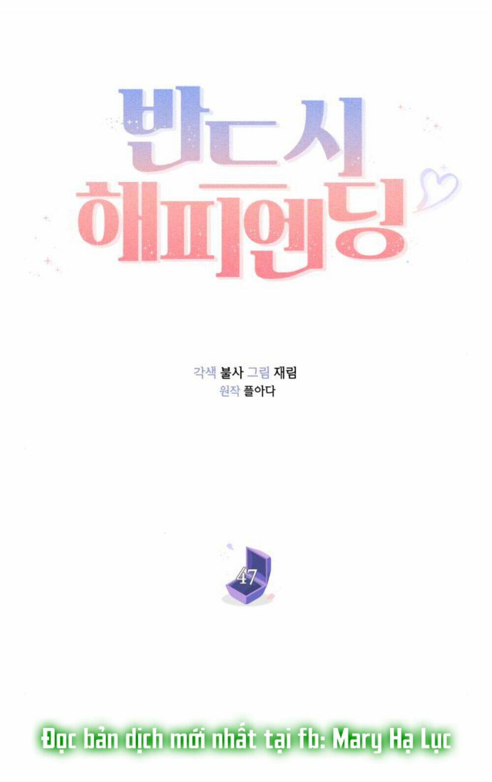 Nhất Định Chúng Ta Sẽ Được Hạnh Phúc Chapter 47 - Trang 2