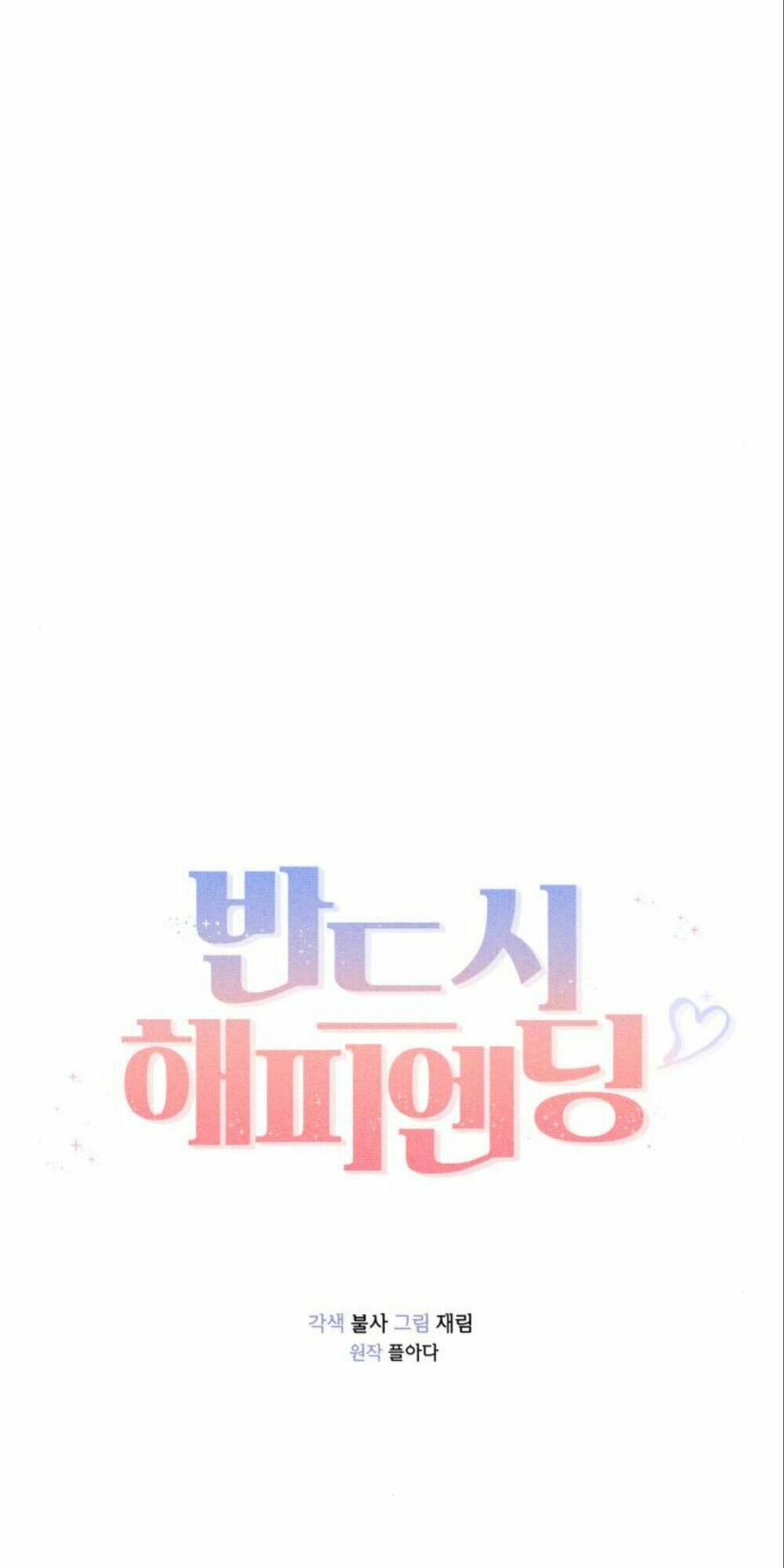 Nhất Định Chúng Ta Sẽ Được Hạnh Phúc Chapter 5 - Trang 2