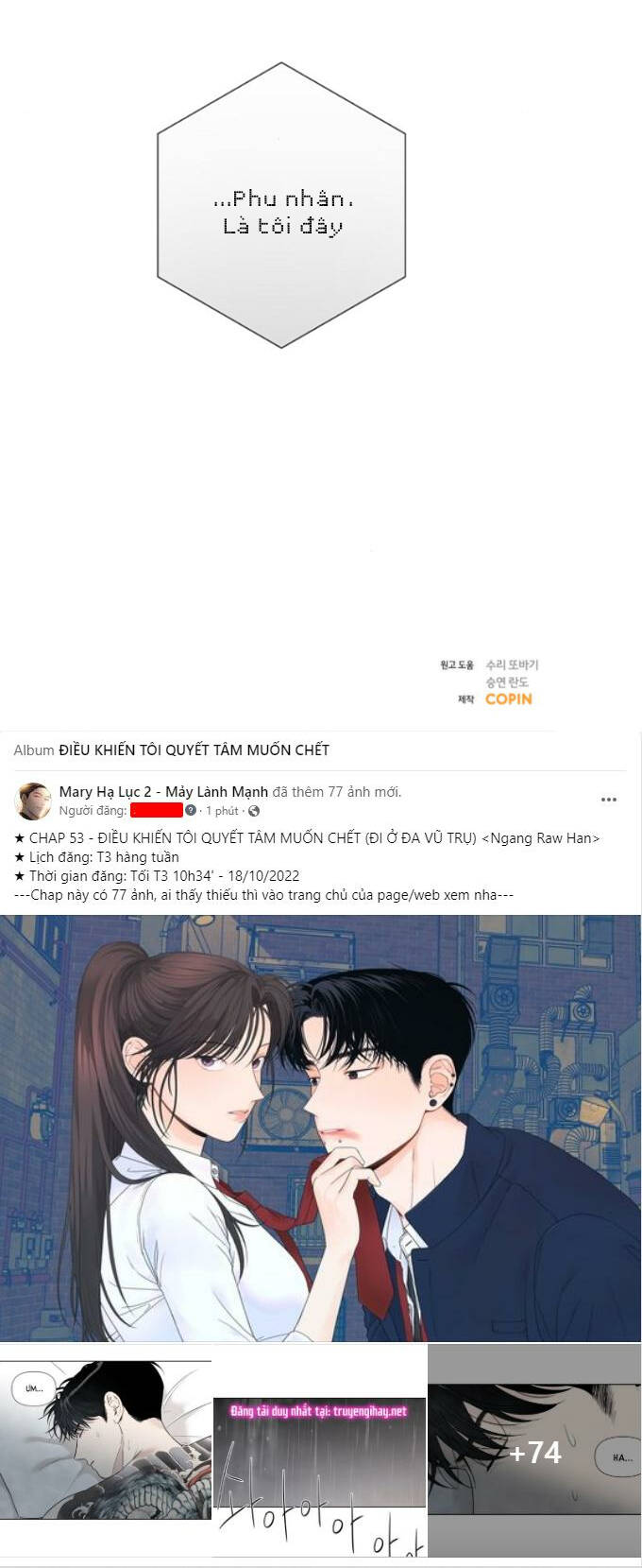 Nhất Định Chúng Ta Sẽ Được Hạnh Phúc Chapter 80.2 - Trang 2