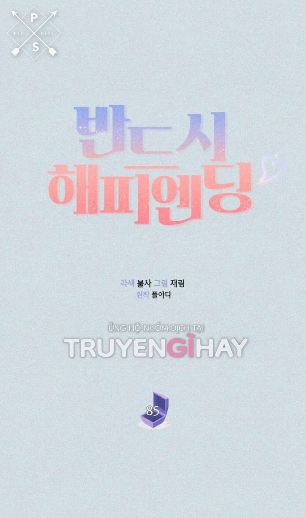 Nhất Định Chúng Ta Sẽ Được Hạnh Phúc Chapter 85.1 - Trang 2