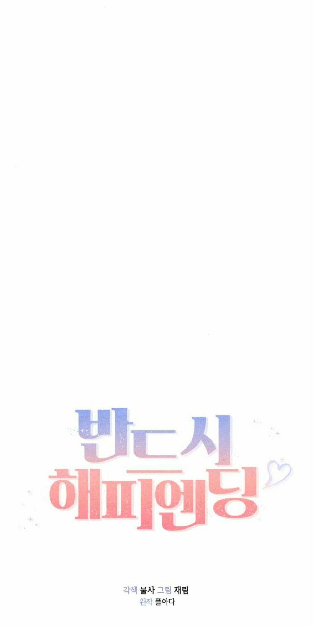 Nhất Định Chúng Ta Sẽ Được Hạnh Phúc Chapter 9 - Trang 2