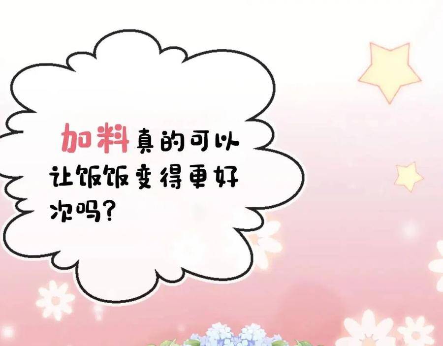 Nhặt Được Bảo Bối Manh Manh Chapter 7 - Trang 2