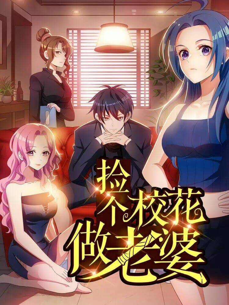 Nhặt Được Hoa Khôi Về Làm Vợ Chapter 1 - Trang 2