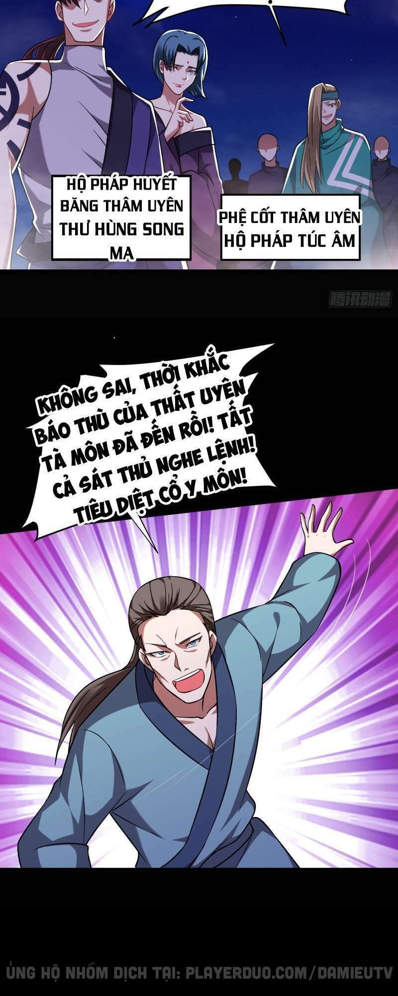 Nhặt Được Hoa Khôi Về Làm Vợ Chapter 173 - Trang 2