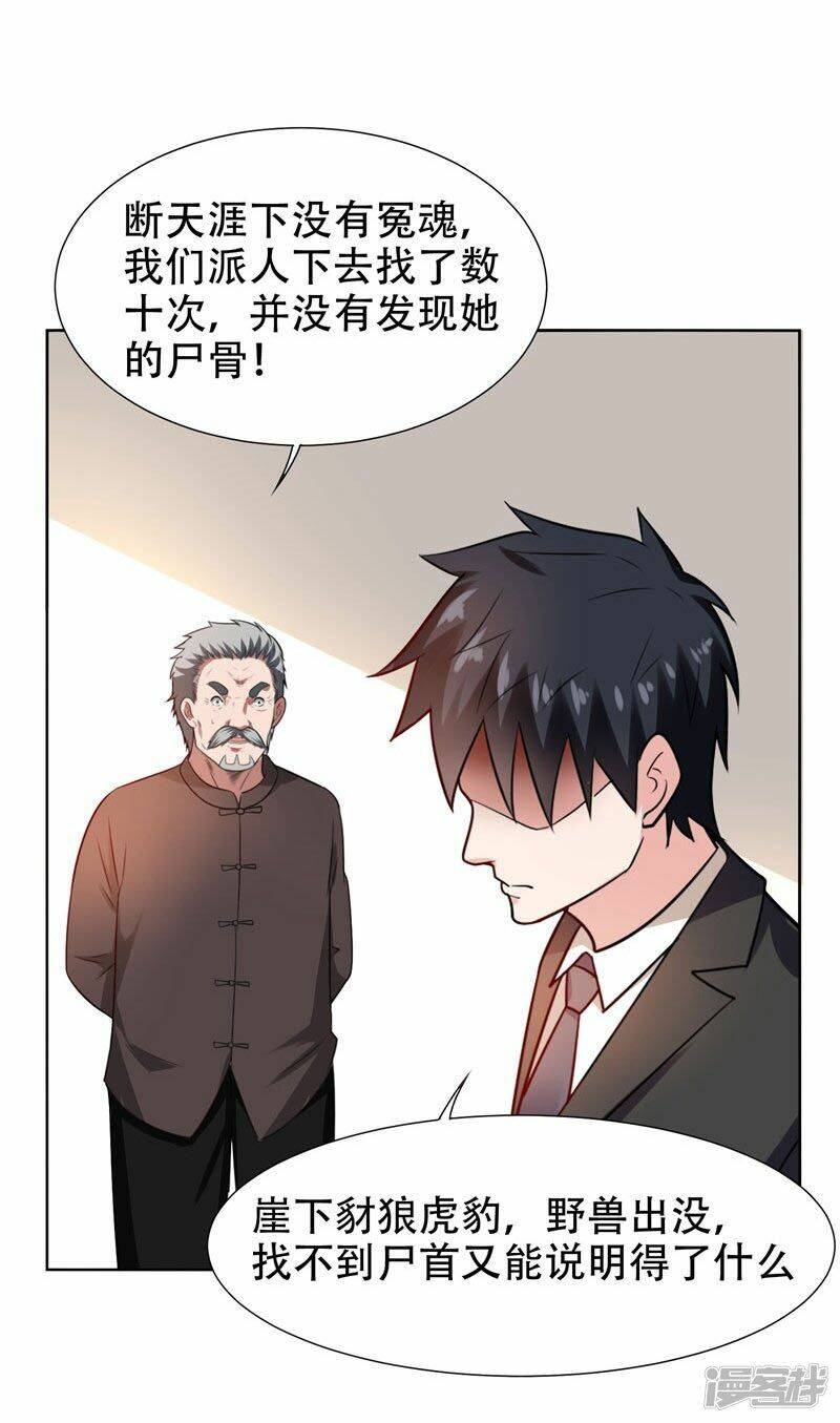 Nhặt Được Hoa Khôi Về Làm Vợ Chapter 18 - Trang 2